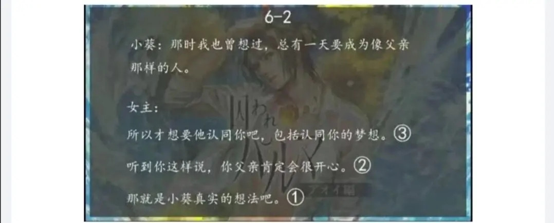 无法触碰的掌心简体中文