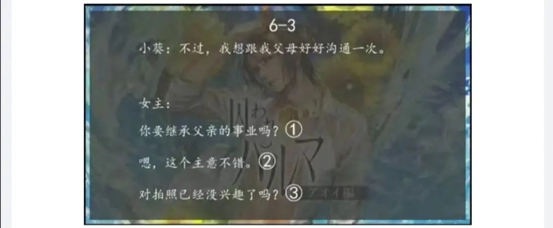 无法触碰的掌心简体中文