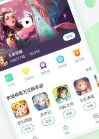 豌豆荚游戏盒子