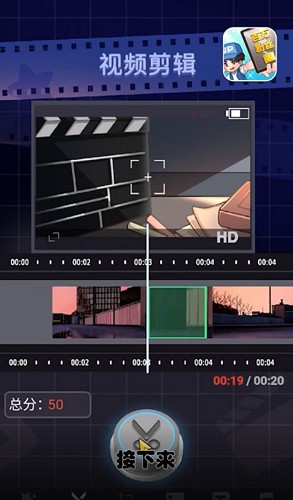 我要当UP主截图3