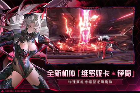 战双帕弥什周年庆截图4