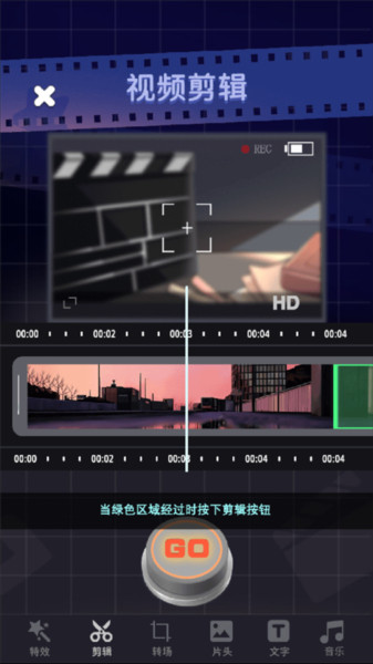 我要当up主玩法教程15
