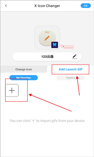 X ICON CHANGER中文版