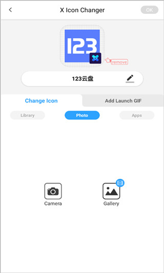 X ICON CHANGER中文版