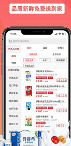 易佳购