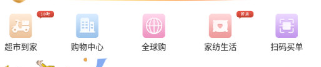 易佳购
