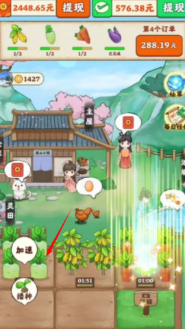 南山小院 第3张图