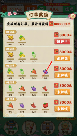 南山小院 第5张图