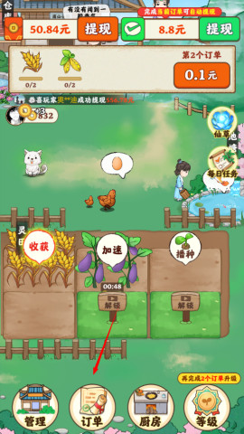 南山小院 第4张图
