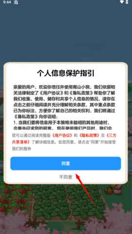 南山小院 第1张图