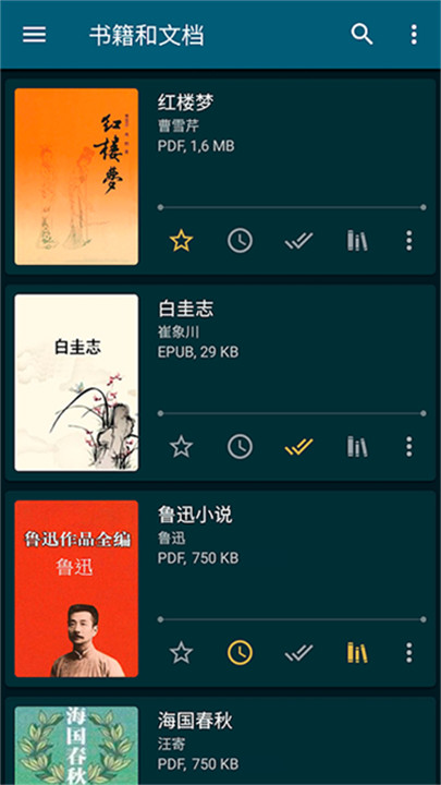 ReadEra电子阅读器截图5