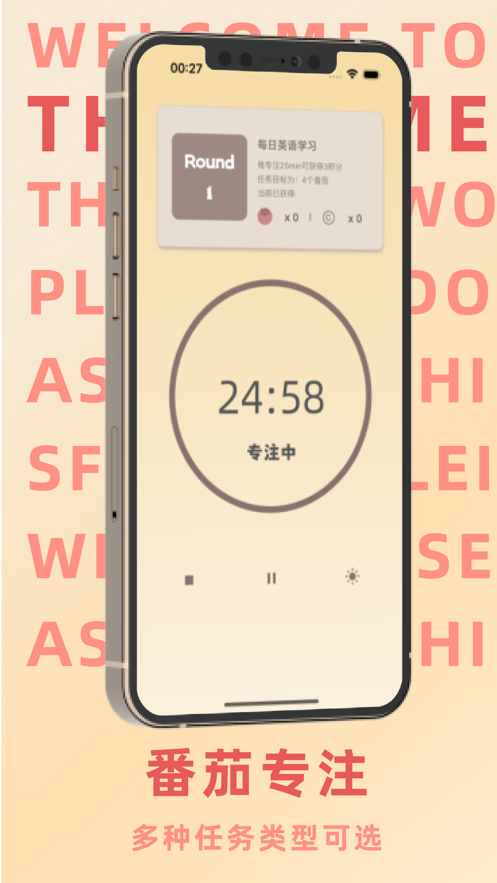 thegame双人协作截图3