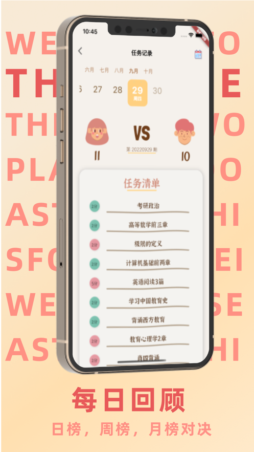 thegame双人协作截图5