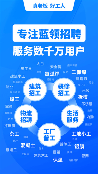 鱼泡网截图2