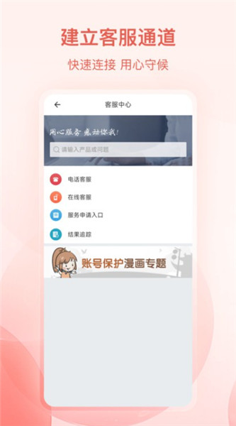 光宇游戏截图1
