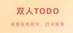thegame双人协作