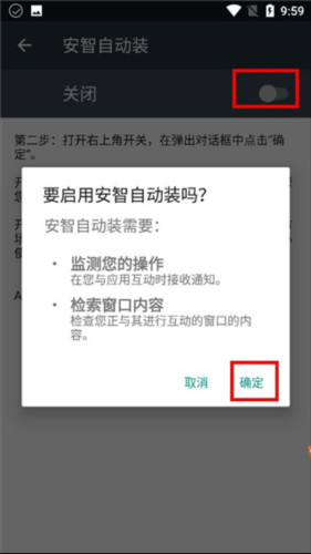 安智市场app14