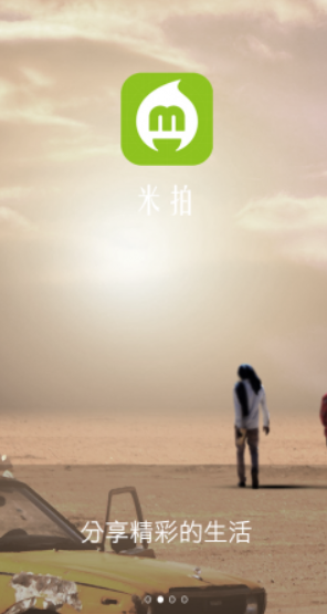 米拍摄影