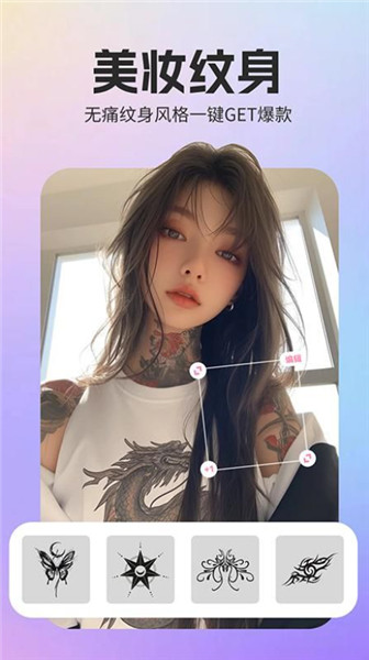 p图秀秀截图4
