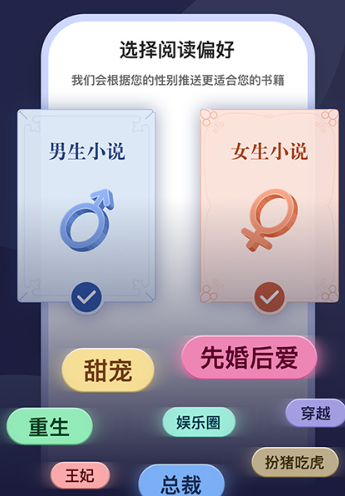 月鼠小说