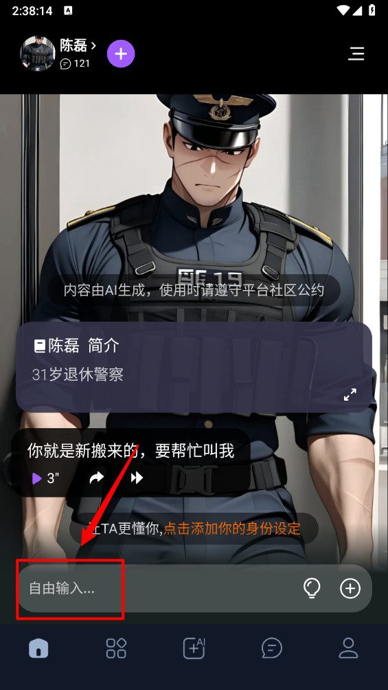 Tofai
