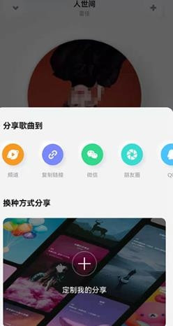 酷狗音乐概念版