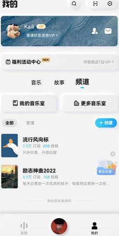 酷狗音乐概念版