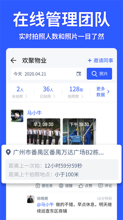 马克相机截图3