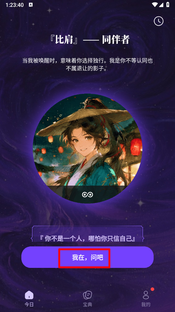 万象有灵