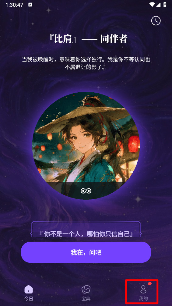 万象有灵