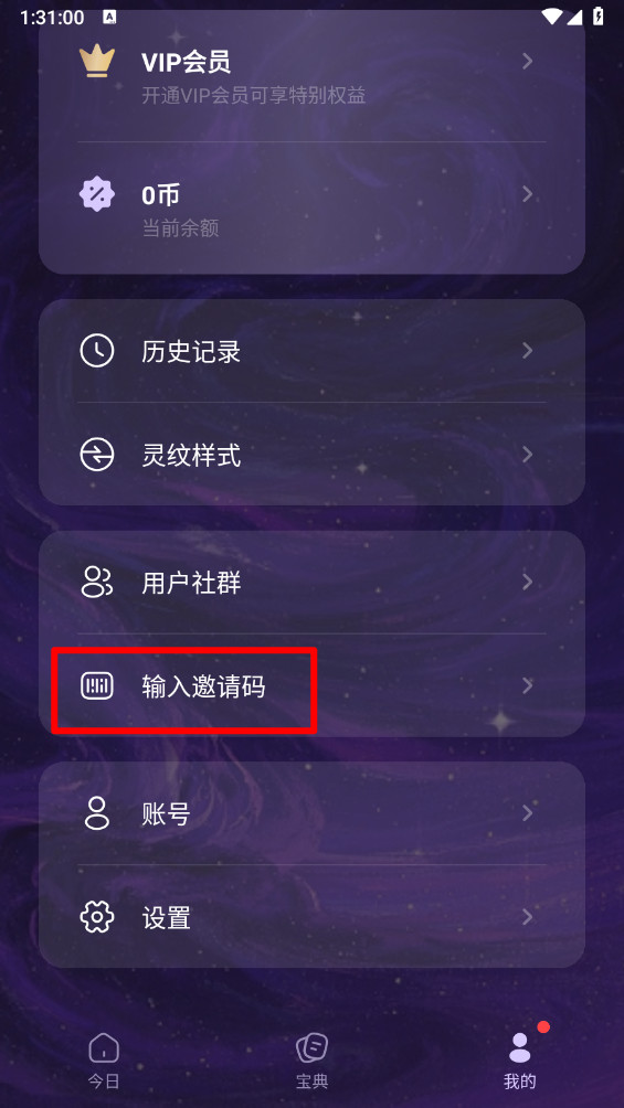 万象有灵