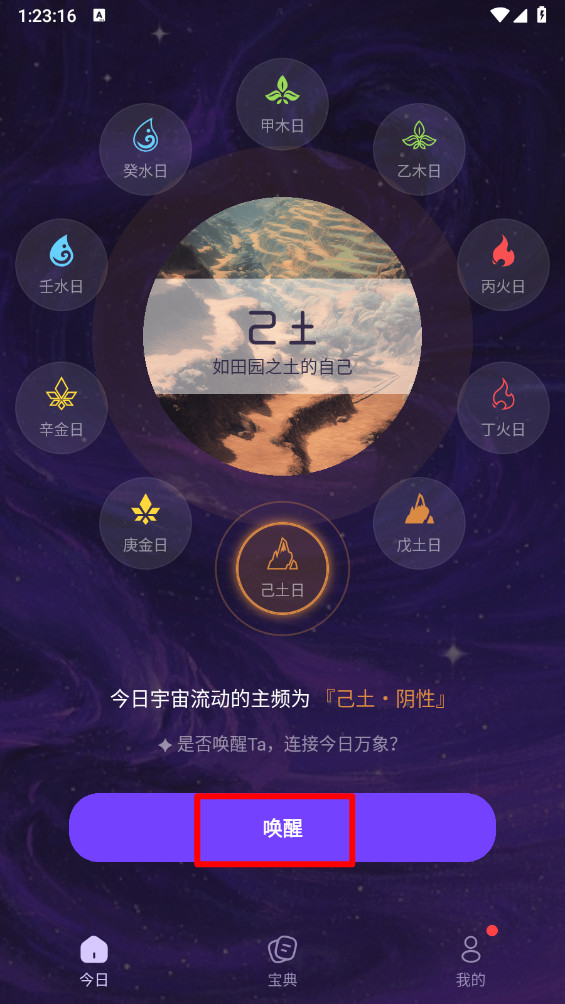 万象有灵
