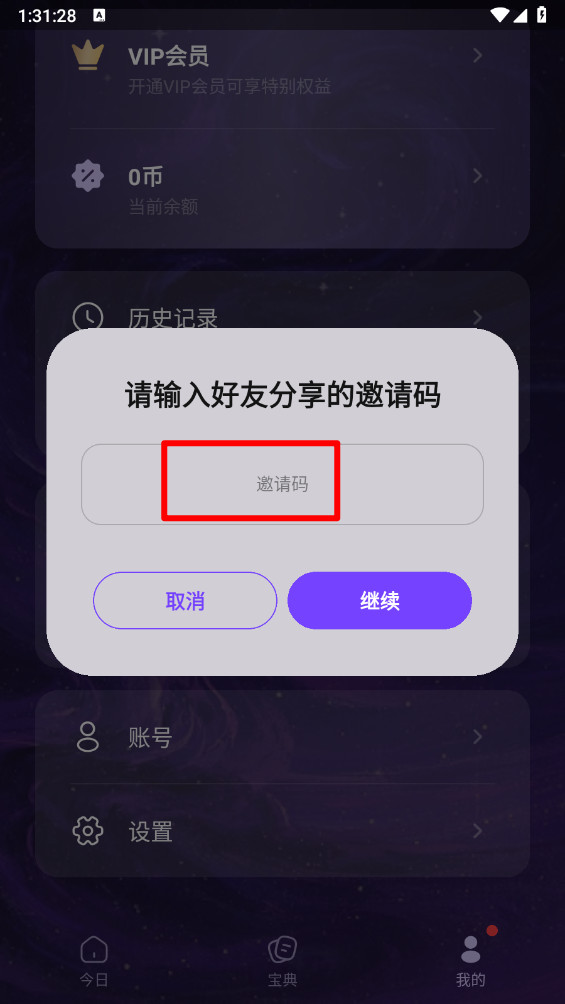 万象有灵