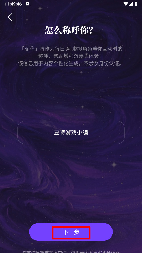 万象有灵