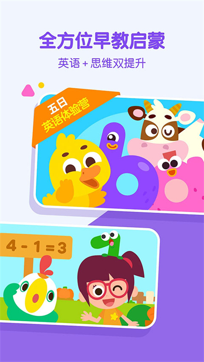 叽里呱啦截图4