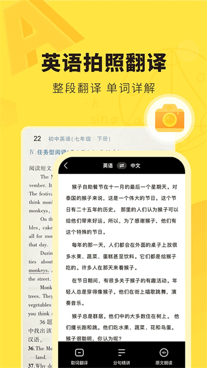 快对作业截图1