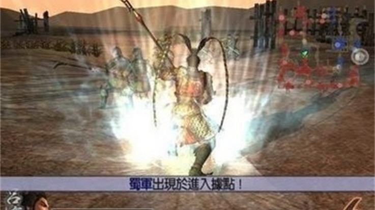 真三国无双4手机版截图1