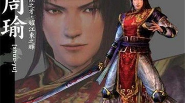真三国无双4手机版截图3