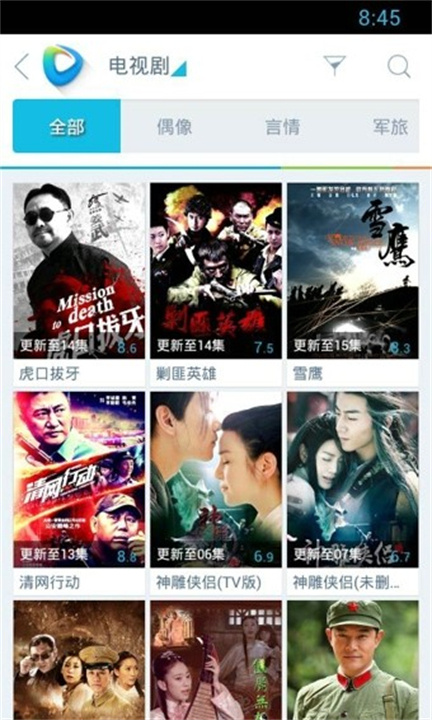 看看播放器截图3