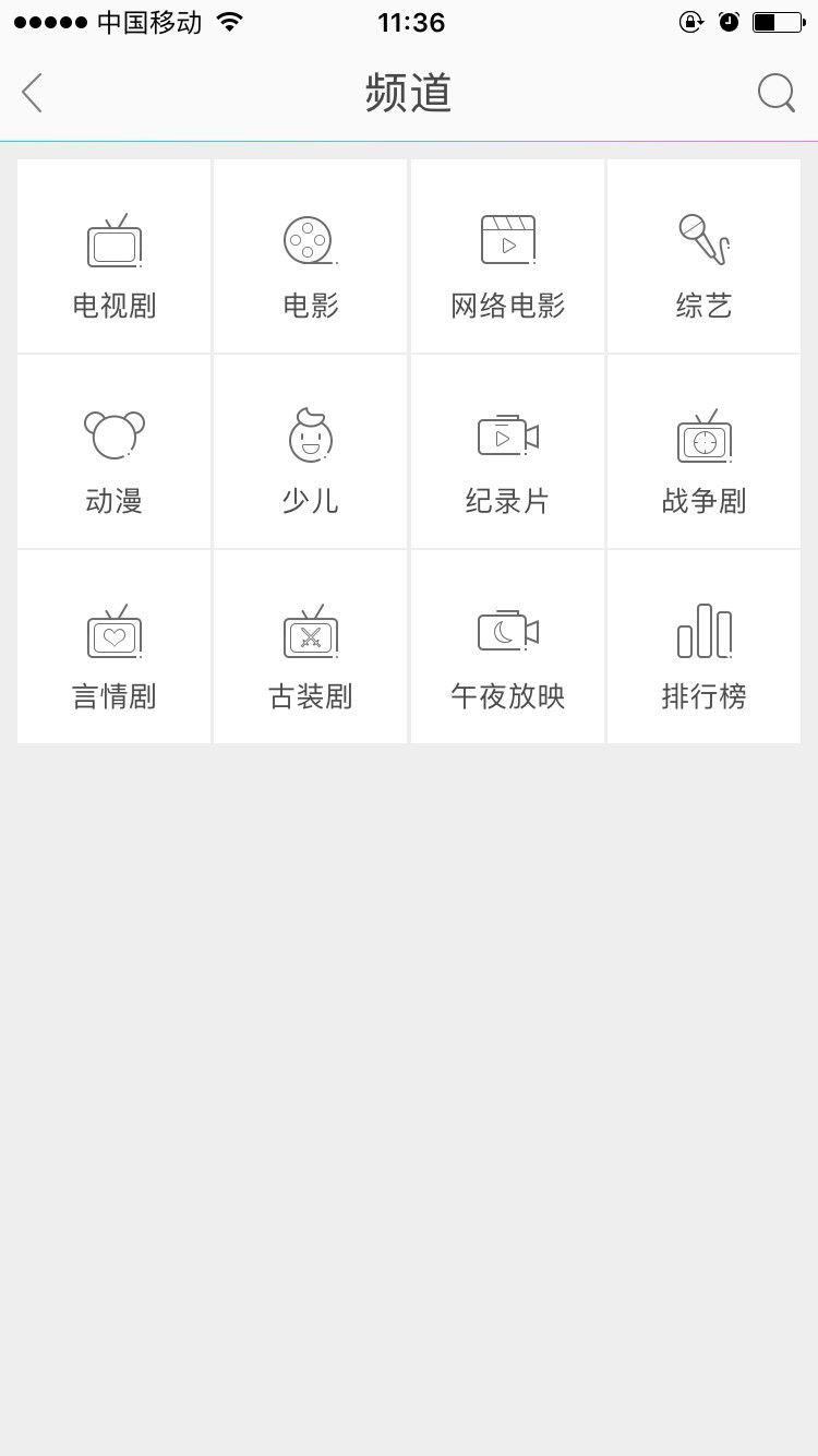 看看播放器