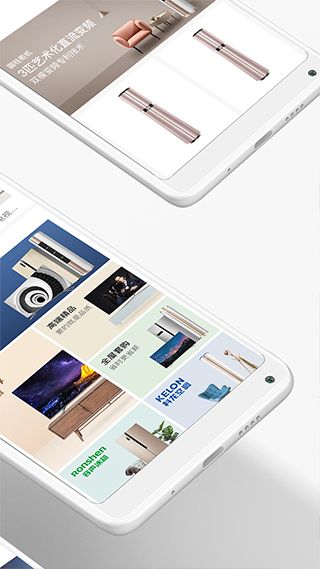 海信商城平台截图2