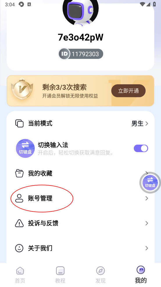 恋小语