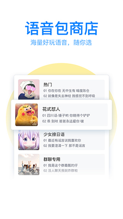 qq五笔输入法截图2