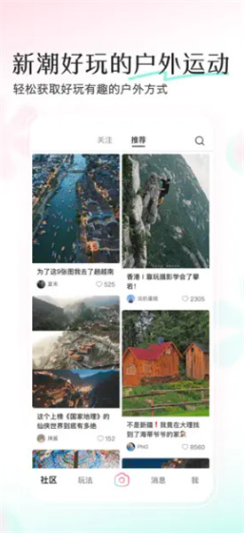 轻颜相机截图4