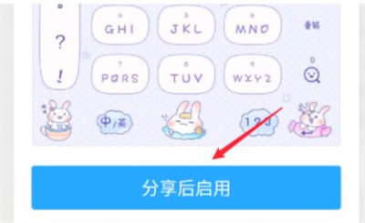 qq五笔输入法