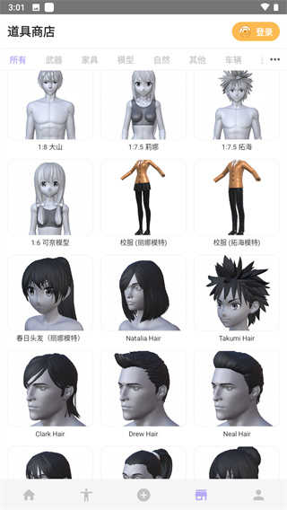 魔法人形师旧版本截图1