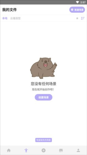 魔法人形师2023最新版4