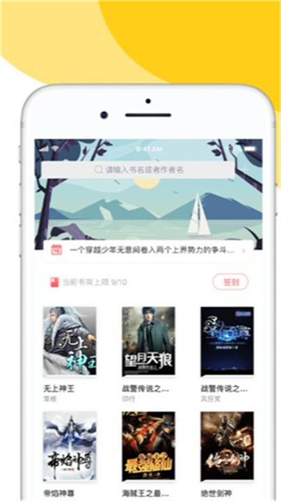 阅扑截图1
