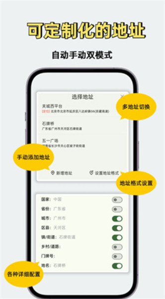 鱼丸水印相机截图4