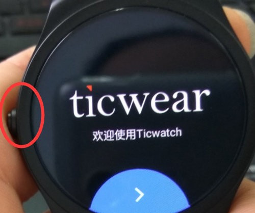 ticwear手机端